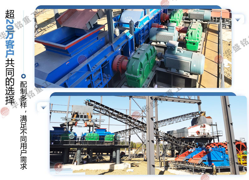 全自動河卵石對輥制砂機(jī)