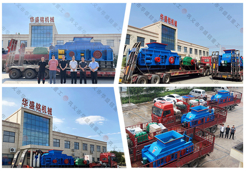 全自動河卵石對輥制砂機(jī)