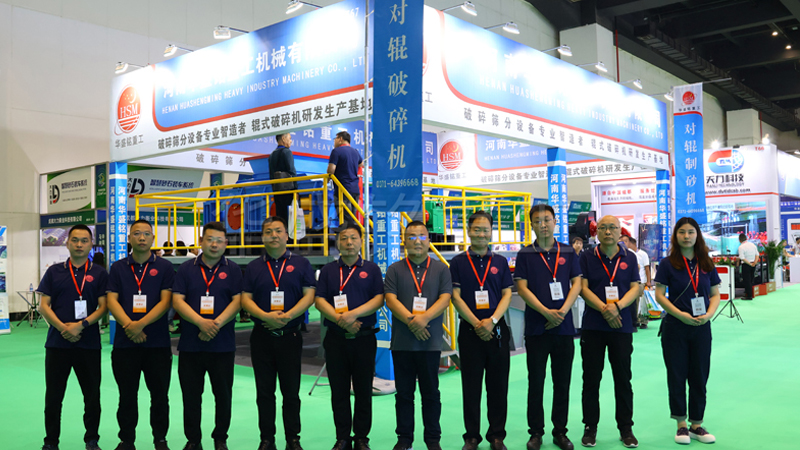 礦用對(duì)輥破碎機(jī) 礦用對(duì)輥破碎機(jī)