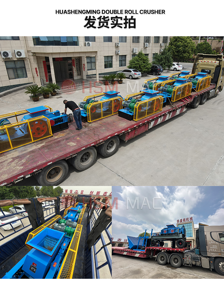 齒輥瀝青破碎機_09 齒輥瀝青破碎機_09