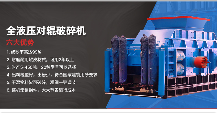 全液壓對(duì)輥破碎機(jī) 1210大型對(duì)輥制砂機(jī) 螢石礦破碎機(jī)