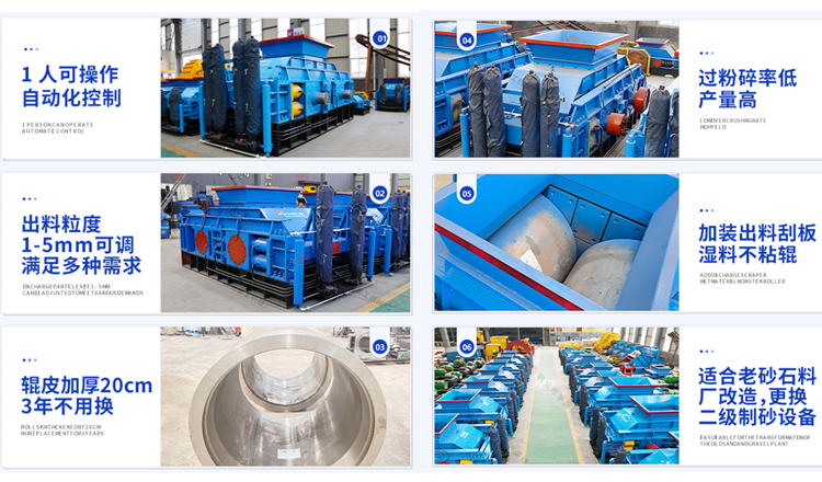 瓜米石對(duì)輥制砂機(jī) 時(shí)產(chǎn)100噸輥式制砂機(jī) 全液壓對(duì)輥破碎機(jī) 破碎制砂設(shè)備廠家 