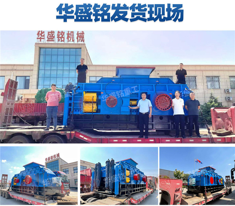 瓜米石對(duì)輥制砂機(jī) 時(shí)產(chǎn)100噸輥式制砂機(jī) 全液壓對(duì)輥破碎機(jī) 破碎制砂設(shè)備廠家 