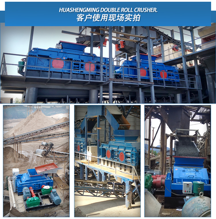 1210型對輥式破碎機(jī) 砂廠對輥制砂機(jī) 石料破碎機(jī) 全液壓對輥破碎機(jī)