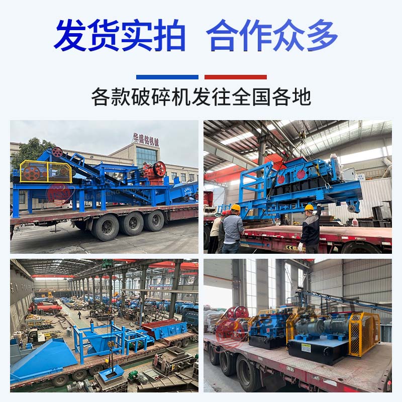 600x750型道路瀝青銑刨料破碎機 瀝青銑刨料雙齒輥破碎機 600x750型道路瀝青銑刨料破碎機 瀝青銑刨料雙齒輥破碎機
