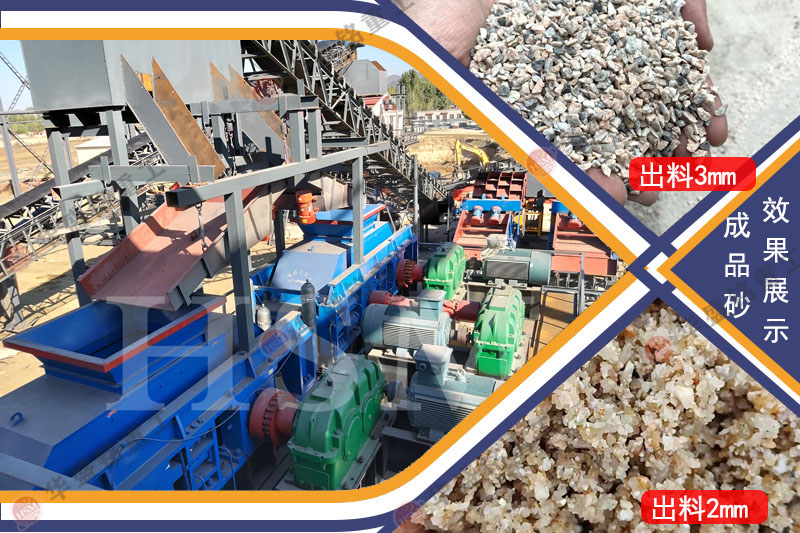 全自動(dòng)液壓對(duì)輥制砂機(jī) 河卵石制砂機(jī) 對(duì)輥制砂機(jī) 鵝卵石制砂機(jī) 全自動(dòng)液壓對(duì)輥制砂機(jī) 河卵石制砂機(jī) 對(duì)輥制砂機(jī) 鵝卵石制砂機(jī)