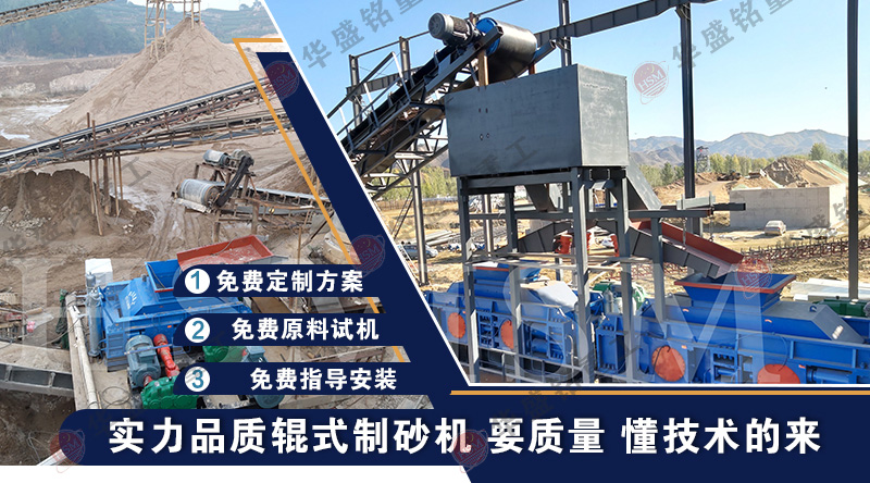 全自動(dòng)液壓對(duì)輥制砂機(jī) 河卵石制砂機(jī) 對(duì)輥制砂機(jī) 鵝卵石制砂機(jī) 全自動(dòng)液壓對(duì)輥制砂機(jī) 河卵石制砂機(jī) 對(duì)輥制砂機(jī) 鵝卵石制砂機(jī)