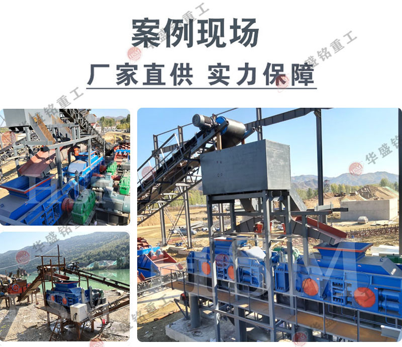 瓜米石專用設(shè)備 全液壓對(duì)輥制砂機(jī) 對(duì)輥式制砂機(jī)生產(chǎn)廠家 輥式制砂機(jī) 瓜米石專用設(shè)備 全液壓對(duì)輥制砂機(jī) 對(duì)輥式制砂機(jī)生產(chǎn)廠家 輥式制砂機(jī)