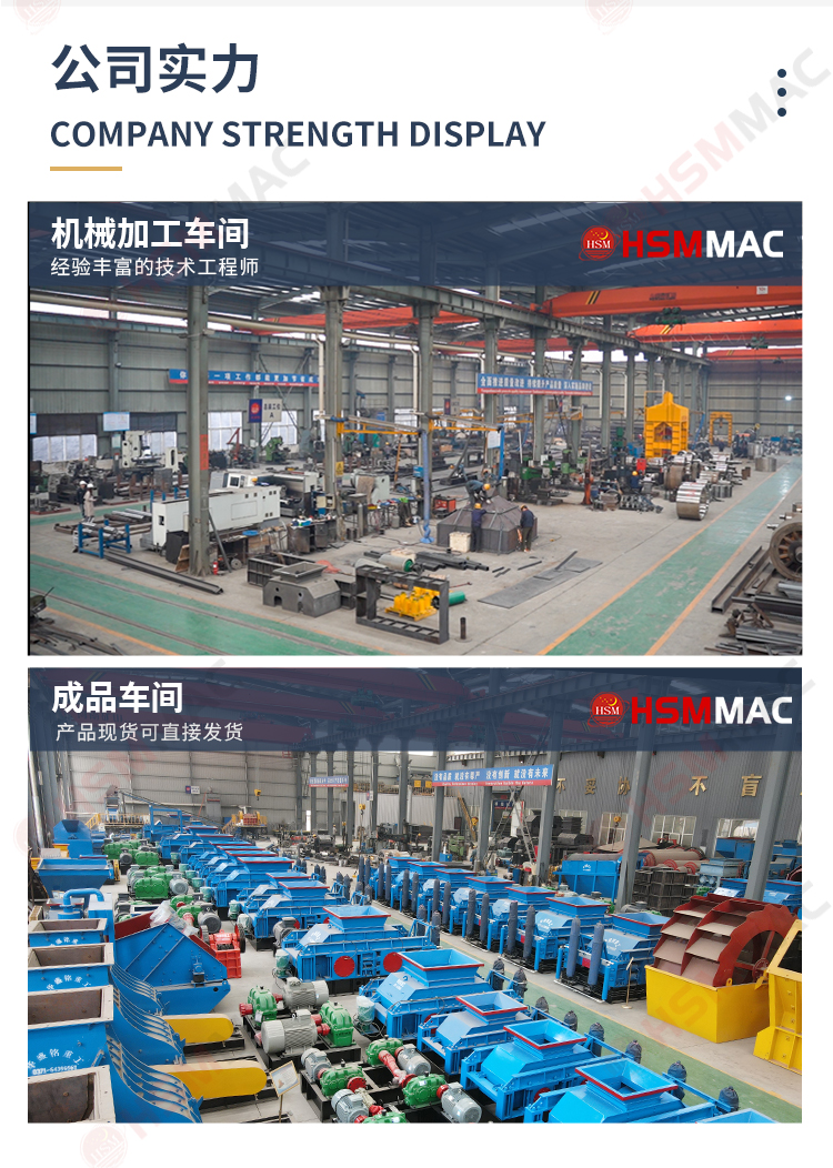 齒輥破碎機(jī)落地頁_12 齒輥破碎機(jī)落地頁_12