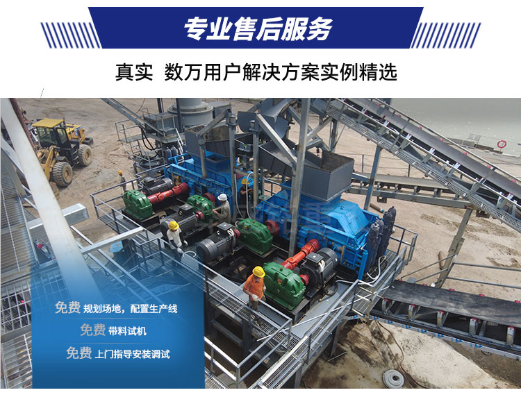 800x800對(duì)輥式輥壓破碎機(jī)技術(shù)參數(shù) 對(duì)輥制砂機(jī)設(shè)備  對(duì)輥破碎機(jī) 華盛銘對(duì)輥機(jī) 800x800對(duì)輥式輥壓破碎機(jī)技術(shù)參數(shù) 對(duì)輥制砂機(jī)設(shè)備  對(duì)輥破碎機(jī) 華盛銘對(duì)輥機(jī)