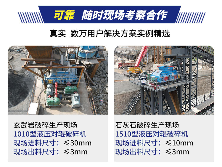 1000x800對輥破碎機 800x800對輥制砂機生產(chǎn)廠家 50噸液壓對輥制砂機廠家  對輥制砂機實力廠家 1000x800對輥破碎機 800x800對輥制砂機生產(chǎn)廠家 50噸液壓對輥制砂機廠家  對輥制砂機實力廠家